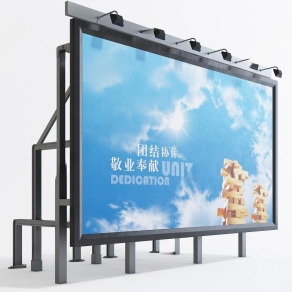 现代广告牌3D模型下载